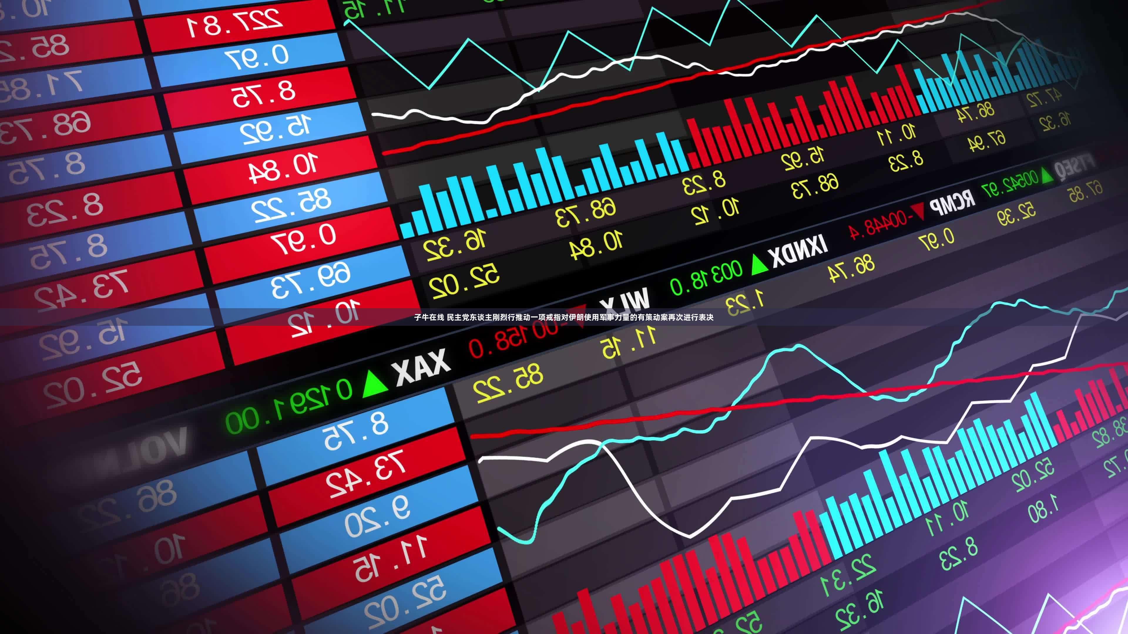 子牛在线 民主党东谈主刚烈行推动一项戒指对伊朗使用军事力量的有策动案再次进行表决